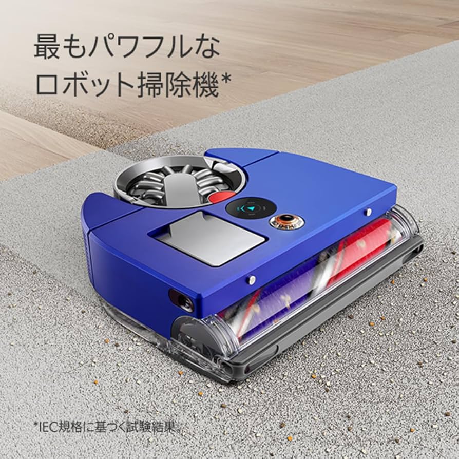 Amazon | Dyson(ダイソン) ロボット掃除機 Dyson 360 Vis Nav (RB03 BN