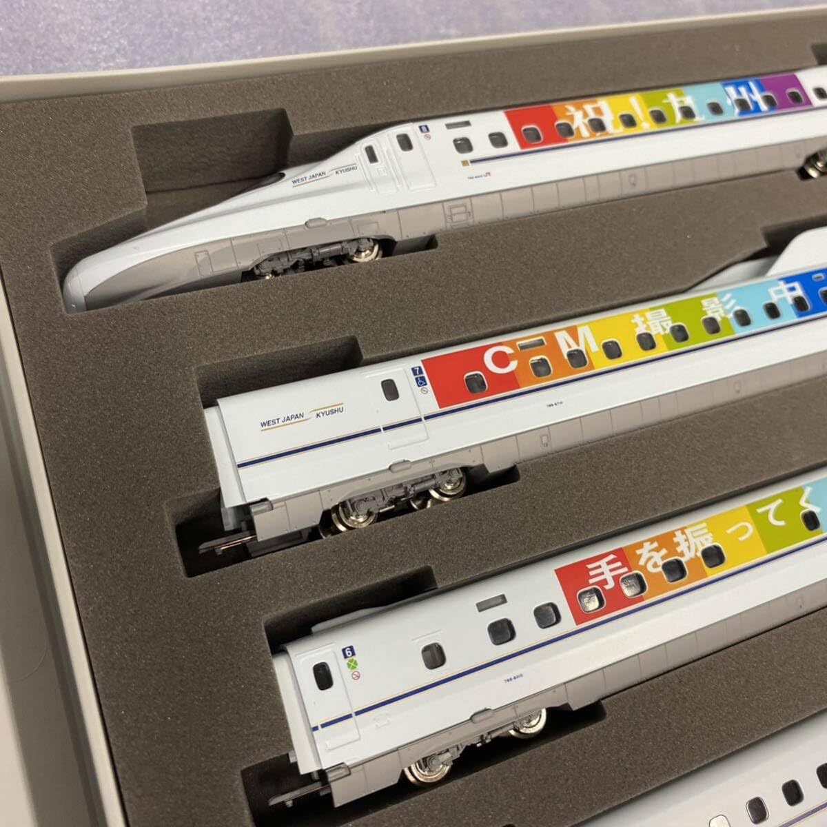 Amazon | 92986 N700系8000番台 山陽・九州新幹線セット 祝九州