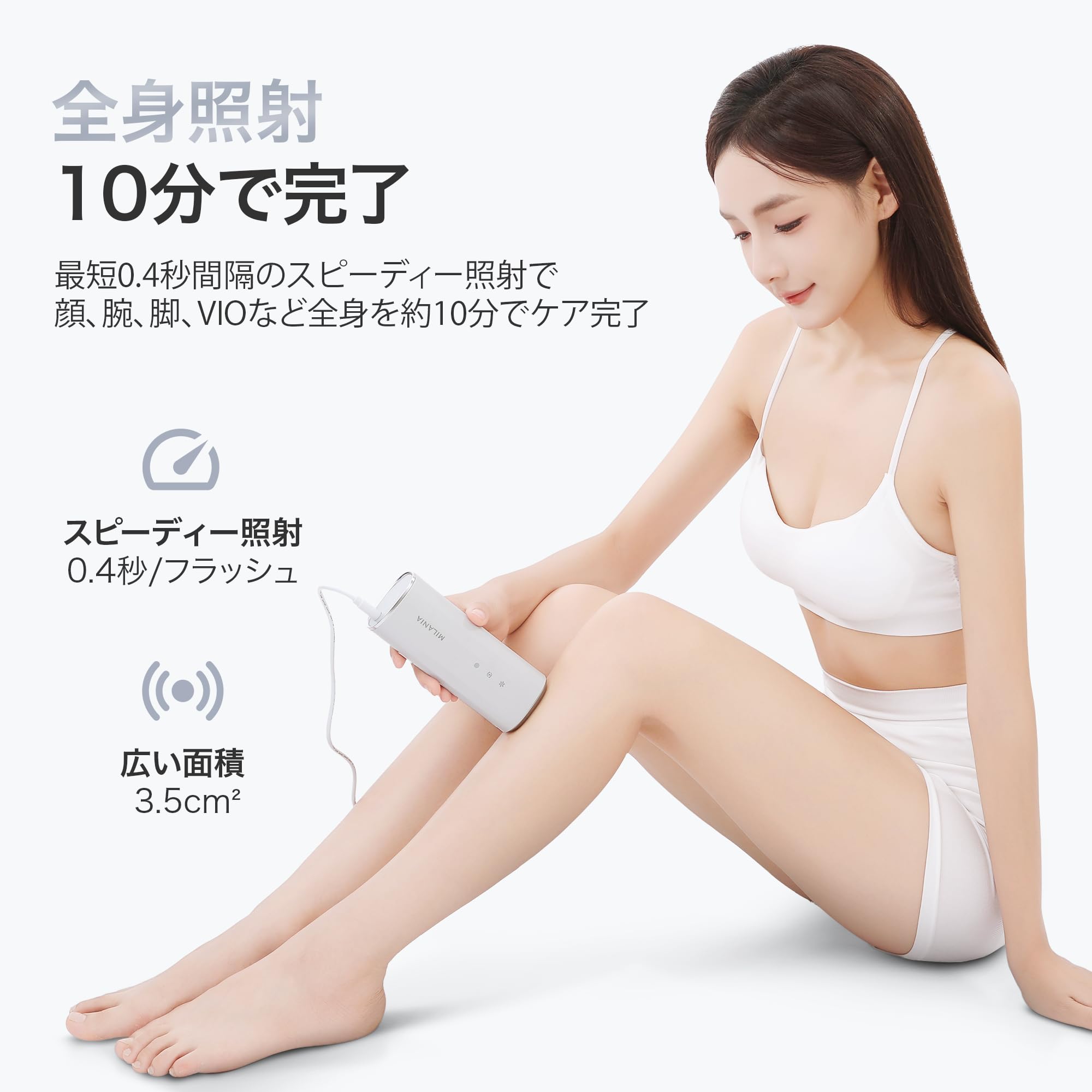Amazon | 【Amazon.co.jp限定】MILANIA M1 脱毛器 VIO対応 光美容器