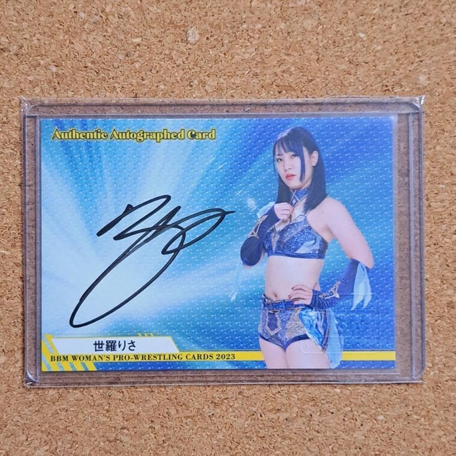 Amazon.co.jp: 女子プロレス 世羅りさ サインカード : 文房具