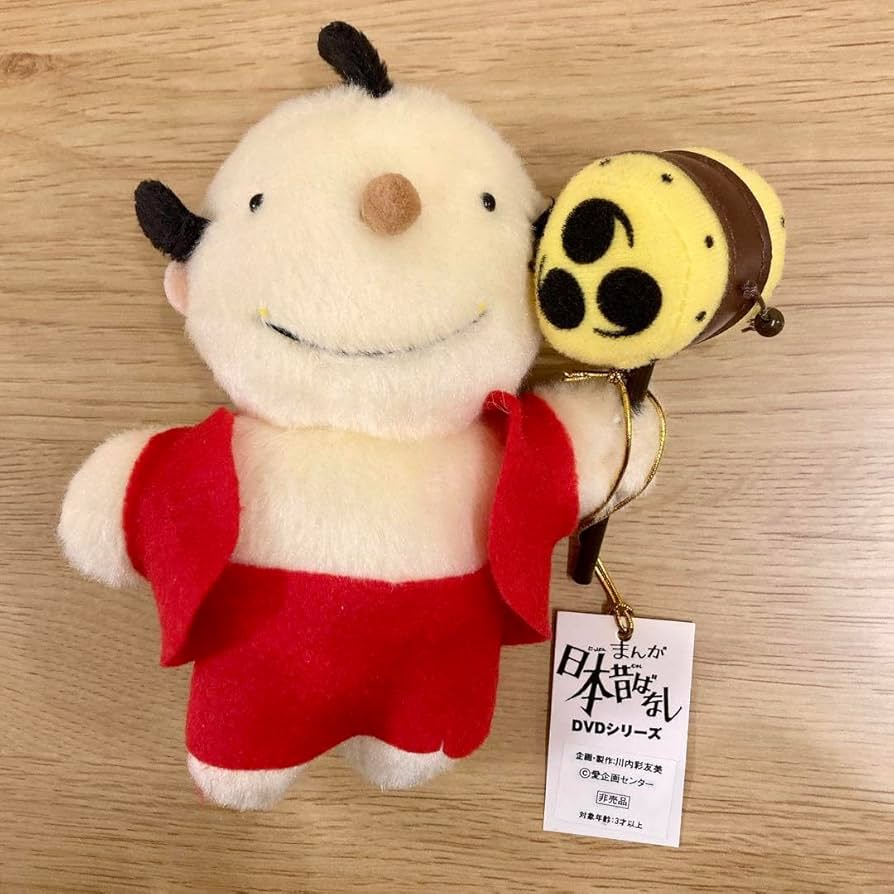 Amazon.co.jp: まんが日本昔ばなし 坊や 龍の子太郎 ぬいぐるみ 人形