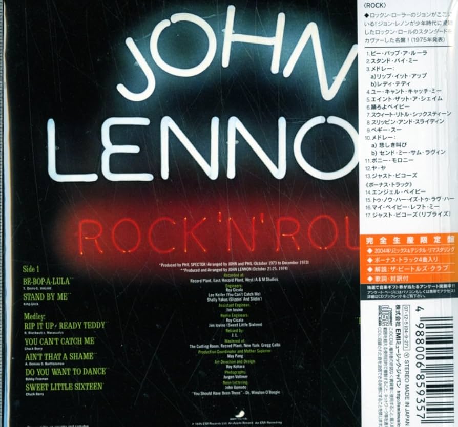 Amazon.co.jp: ロックン・ロール(紙ジャケット仕様): ミュージック