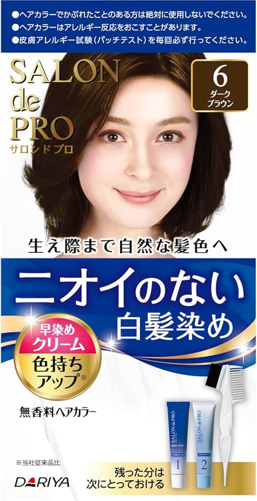Amazon | サロンドプロ 白髪染め 無香料ヘアカラー 早染めクリーム 6