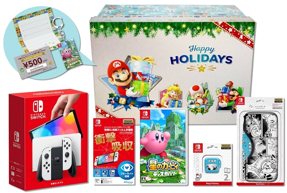 Switch どうぶつの森セット（星のカービィーディスカバリーソフト付き