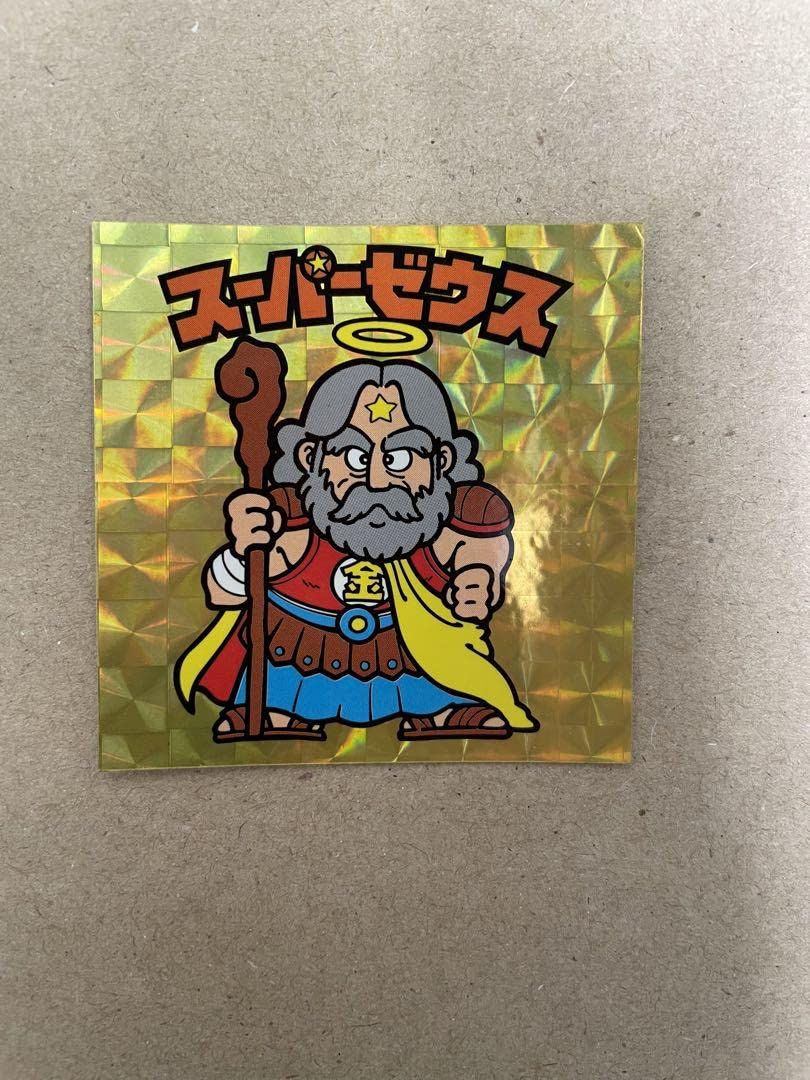 スーパーゼウスBショー当選品 世界限定33体 スーパーゼウスBショー当選品