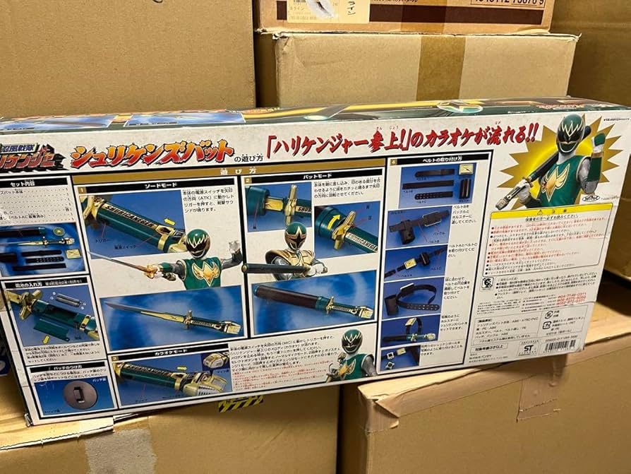 Amazon.co.jp: 忍風戦隊ハリケンジャー シュリケンズバット DX : おもちゃ