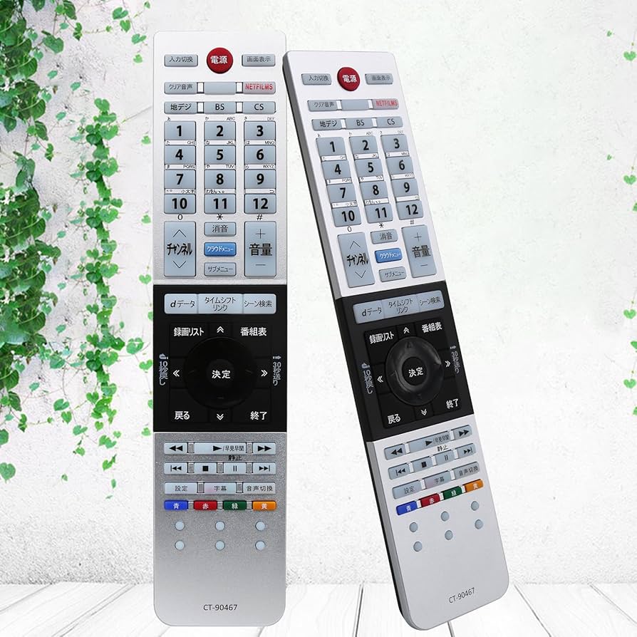 Amazon | テレビリモコン CT-90467 適用 東芝レグザ用 regza リモコン