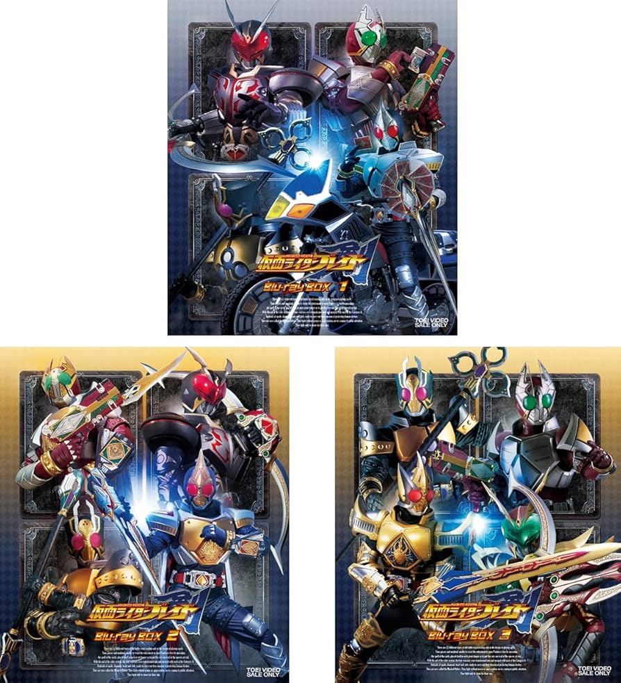 Amazon.co.jp: 【メーカー特典あり】仮面ライダー剣（ブレイド） Blu