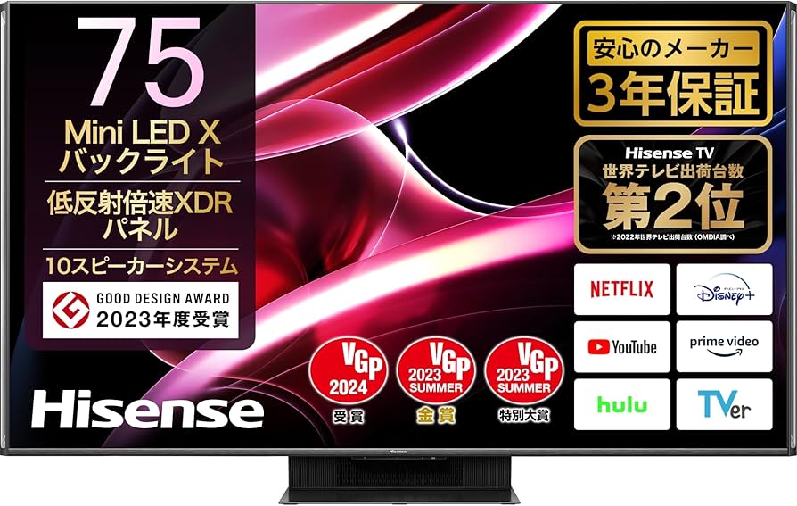 Amazon | Hisense(ハイセンス) 75V型 4K液晶テレビ 75UX ネット動画