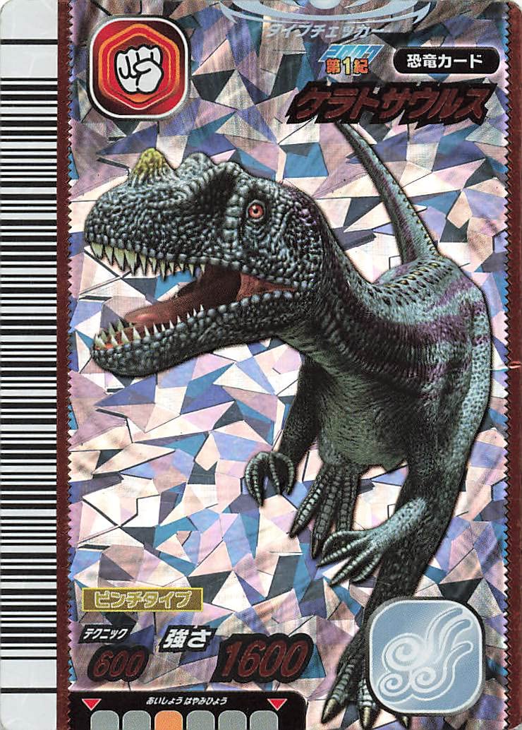 B144】恐竜キング カード 808枚 大量まとめ売り B144】恐竜キング