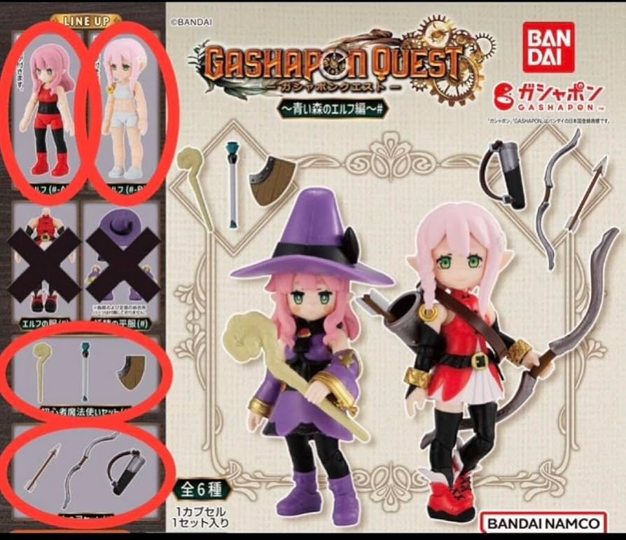 Amazon.co.jp: ガシャポンクエスト 4種セット 売り : おもちゃ