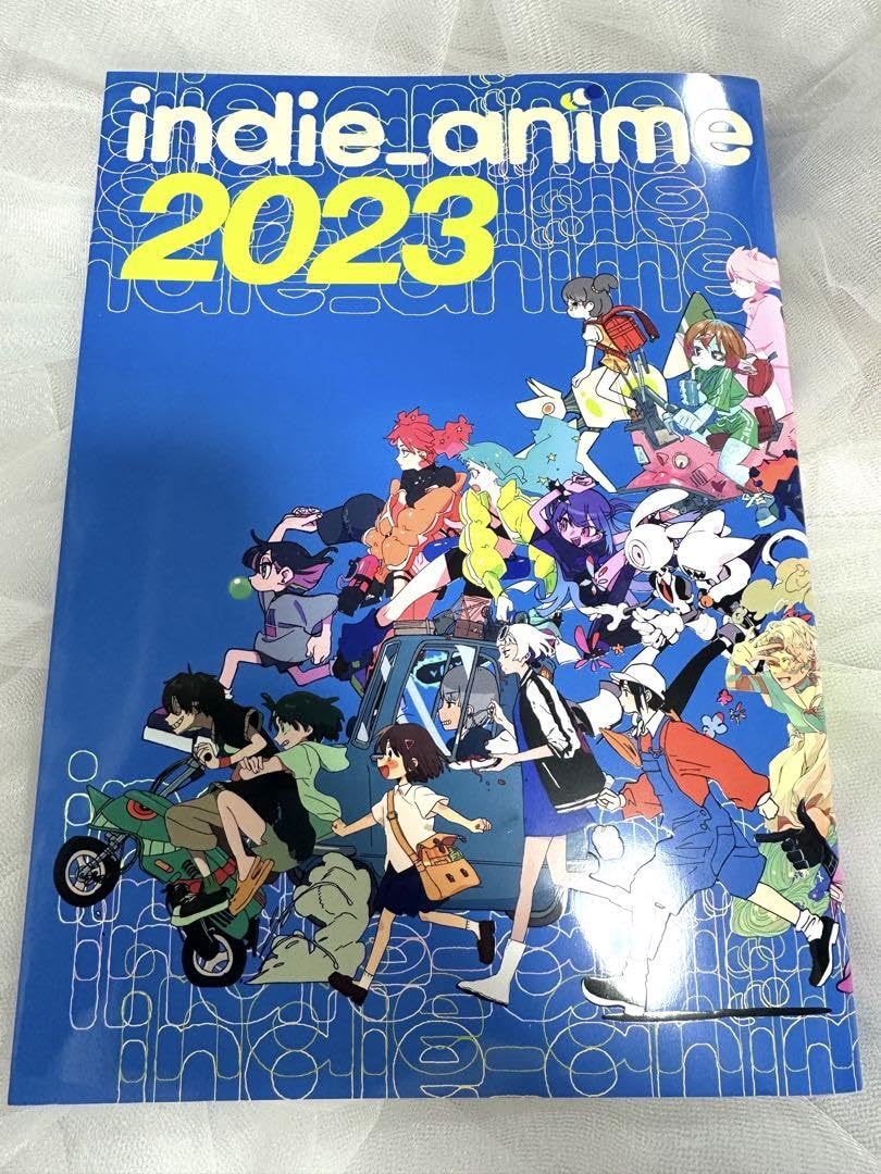 Amazon.co.jp: インディーアニメクロス 会場限定 図録 : おもちゃ
