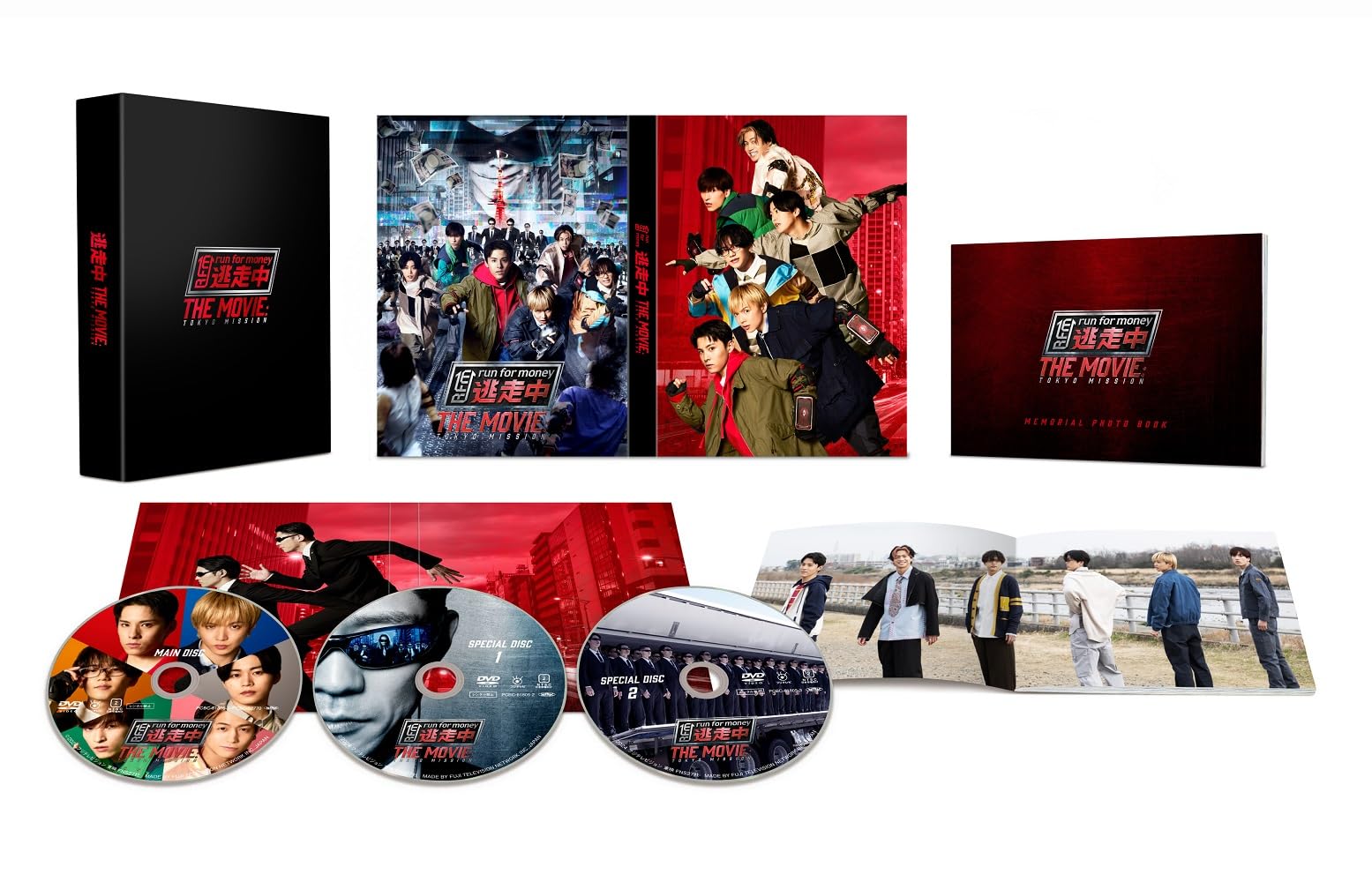Amazon.co.jp: 映画『逃走中 THE MOVIE』 Blu-ray SPECIAL EDITION
