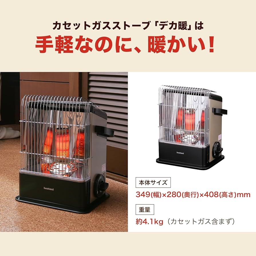 Amazon | Iwatani イワタニ 岩谷 カセットガスストーブ ハイパワー