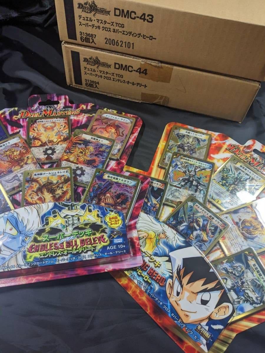 Amazon.co.jp: 激レア希少デュエルマスターズスーパーデッキクロス