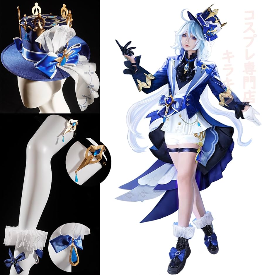 Amazon.co.jp: 原神 フリーナ/黒フリーナ コスプレ衣装 フルセット