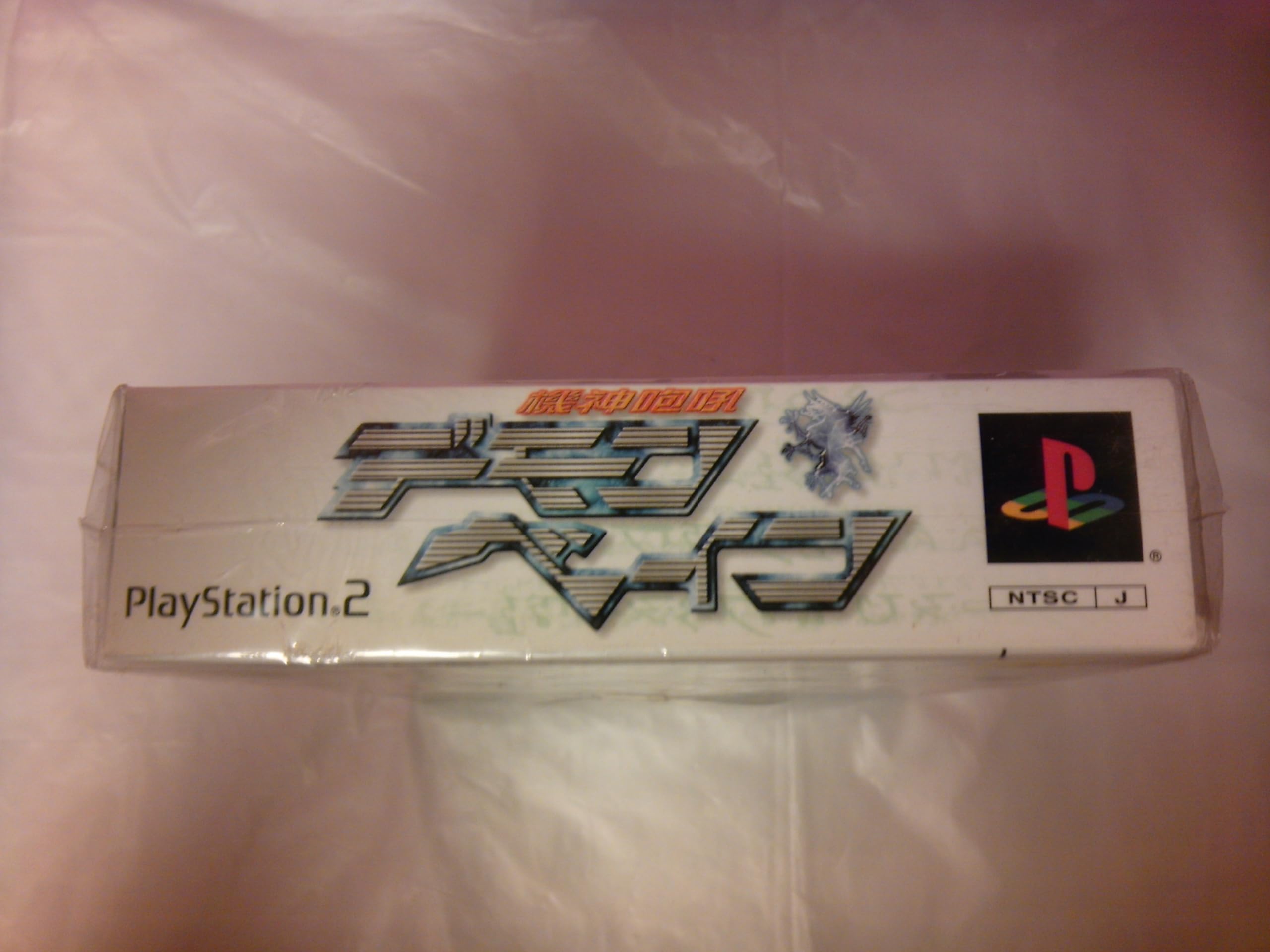 Amazon | 機神咆吼デモンベインDXパック | ゲーム