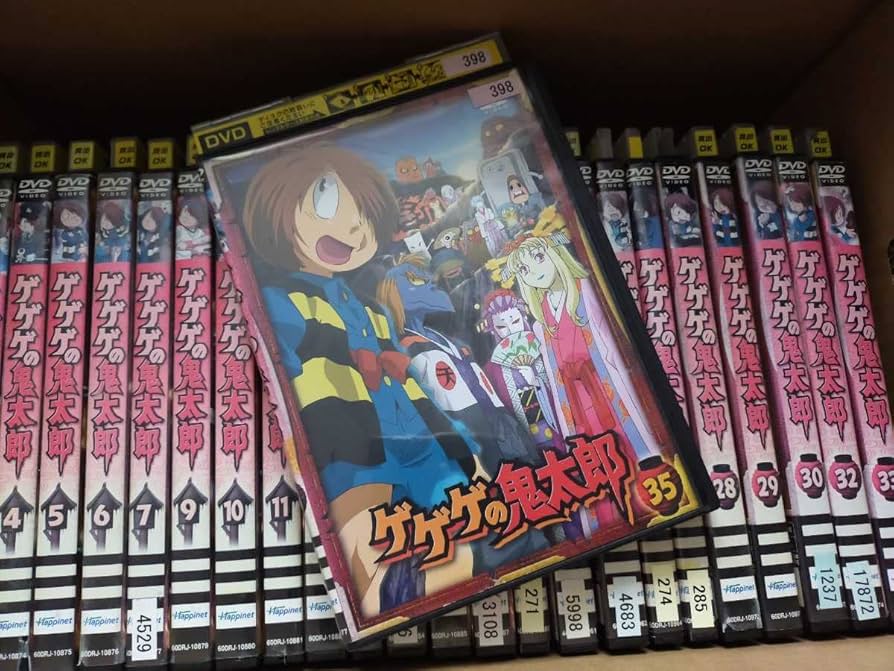 Amazon.co.jp: ゲゲゲの鬼太郎 DVD 第5期 1～35 ※抜け巻あり レンタル