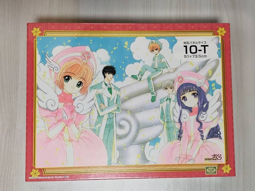 Amazon | カードキャプターさくら ジグソーパズル 大切な人たち 1000