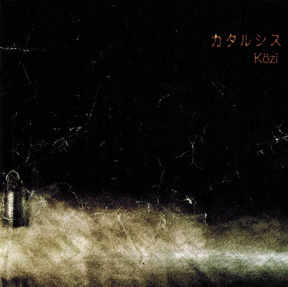 Amazon.co.jp: カタルシス: ミュージック