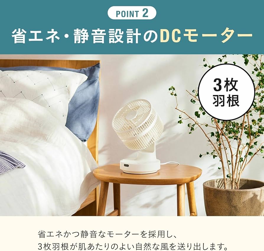 Amazon | BRUNO ブルーノ サーキュレーター 扇風機 全方位