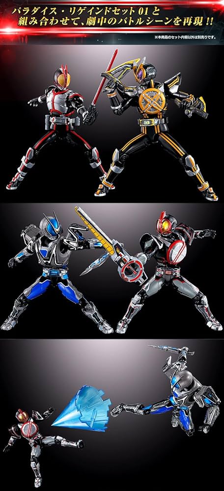 Amazon.co.jp: SO-DO CHRONICLE 仮面ライダー555 20th パラダイス