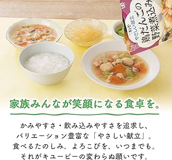 Amazon | キユーピー やさしい献立 なめらかごはん 150g×6個【区分4