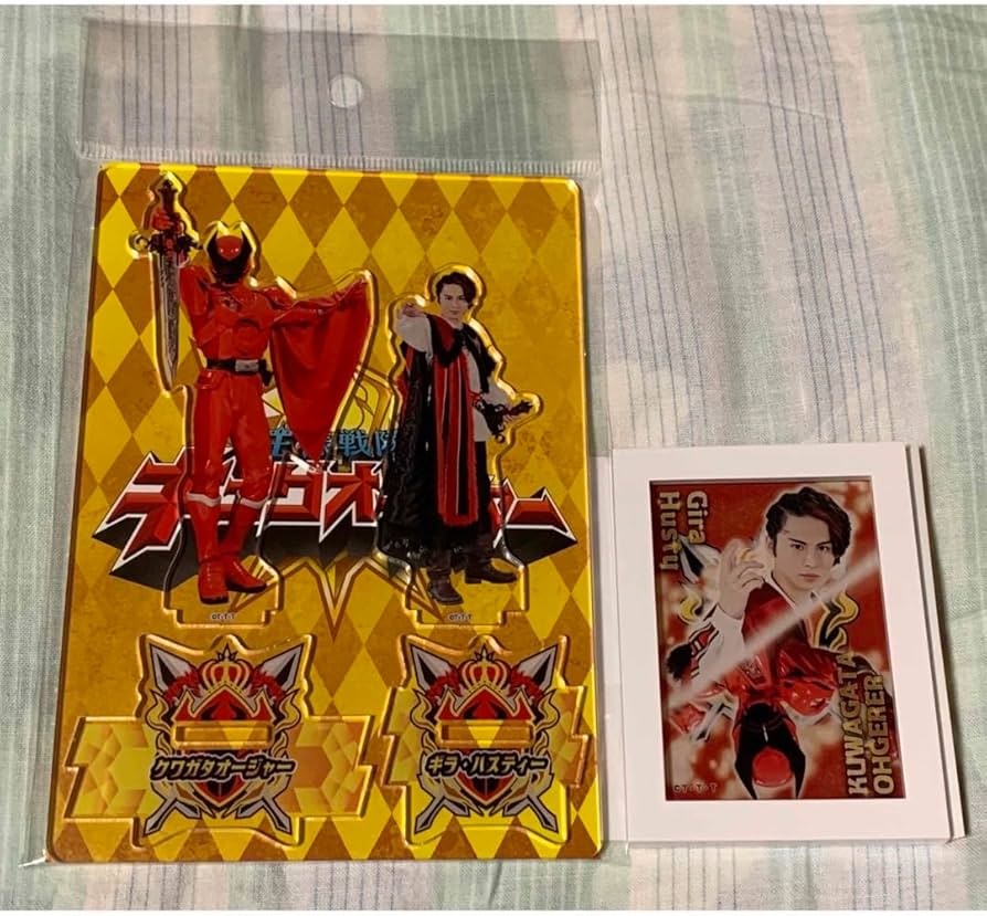 Amazon.co.jp: 王様戦隊キングオージャー クワガタオージャー