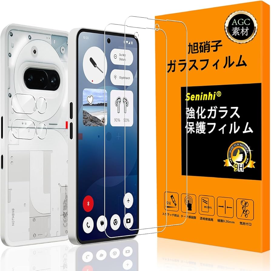 Amazon | 対応 Nothing Phone 3a ガラスフイルム 指紋認証対応 【2+2枚