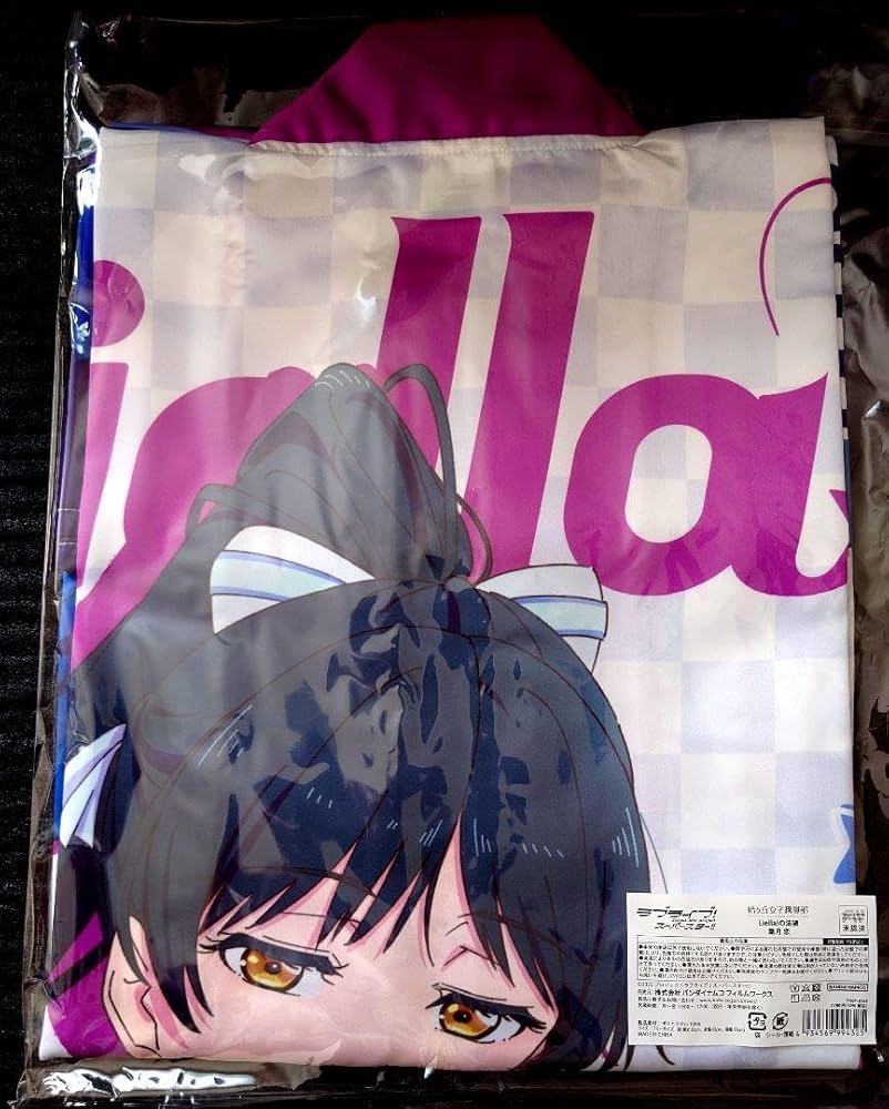 Amazon.co.jp: ラブライブ スーパースター 葉月恋 法被 はっぴ Liella