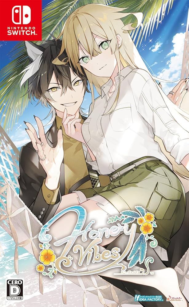 Honey Vibes 特装版 予約特典CD ハニーヴァイブス ステラワース特典