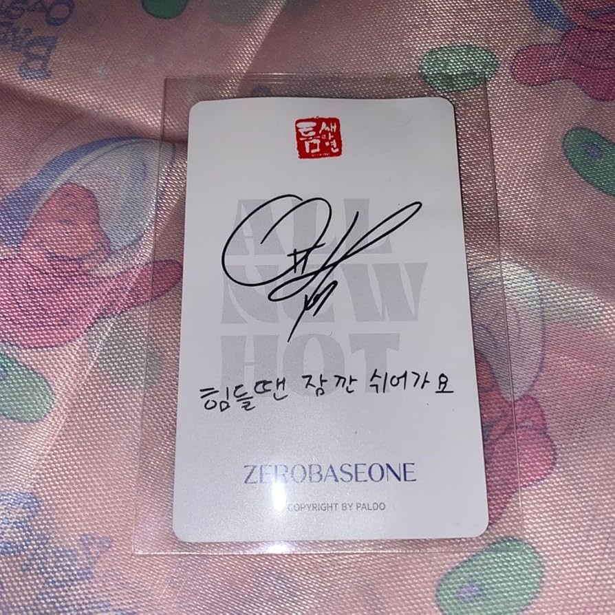 Amazon.co.jp: zerobaseone トゥムラーメン 特典 トレカ ユジン サイン