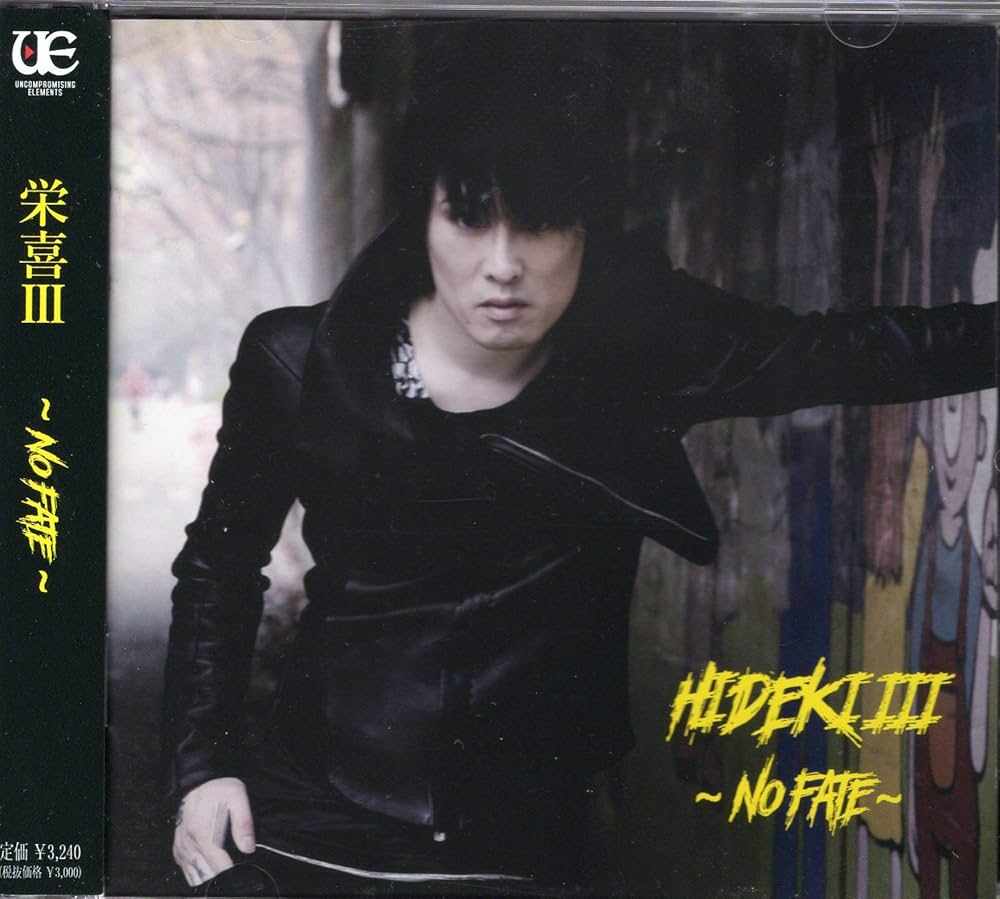 Amazon.co.jp: 栄喜III -no Fate-: ミュージック