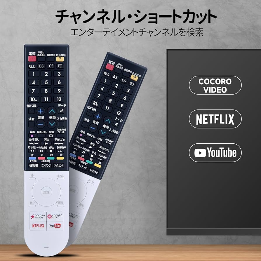 Amazon.co.jp: テレビリモコン GB243SA for シャープ SHARP-AQUOS