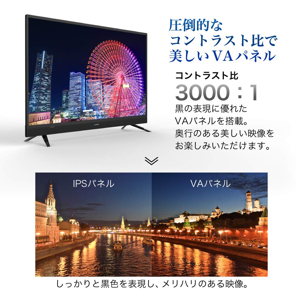 maxzen J24SK03 24V型 デジタルハイビジョン液晶テレビ 【公式通販】
