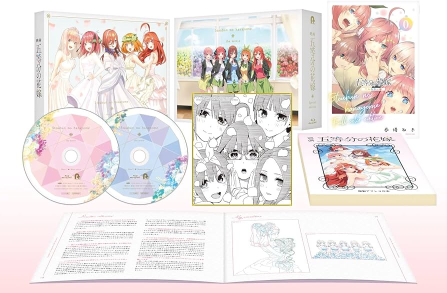 Amazon.co.jp: 映画「五等分の花嫁」特装版 [Blu-ray] : 神保昌登