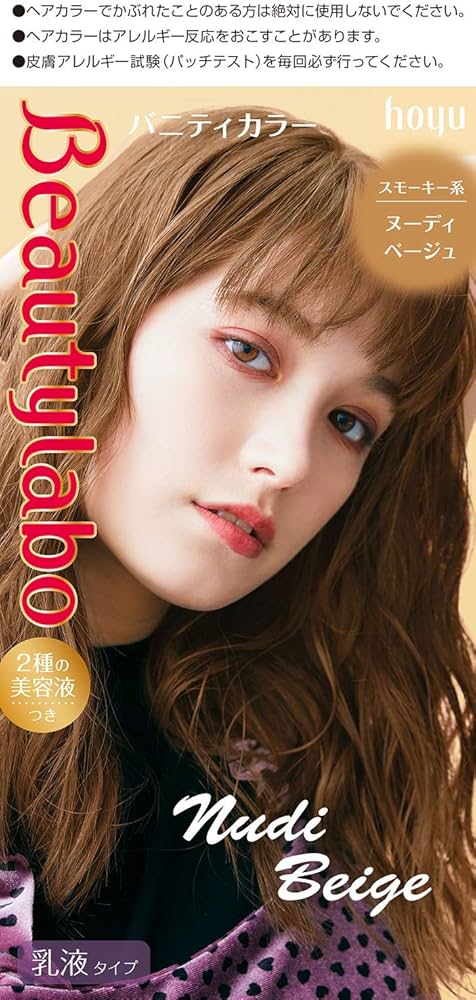 Amazon | ヘアカラー【医薬部外品】 ビューティラボ バニティカラー