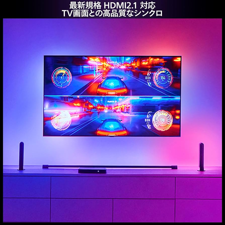 Amazon.co.jp: フィリップスヒュー(Philips Hue) シンクボックス 8k