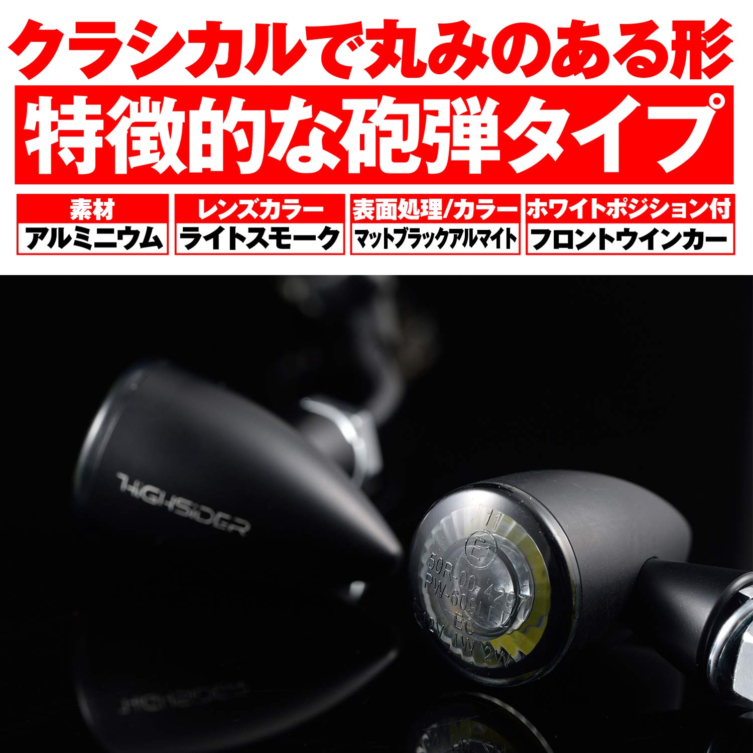 Amazon.co.jp: デイトナ(Daytona) バイク ウインカー LED ホワイト