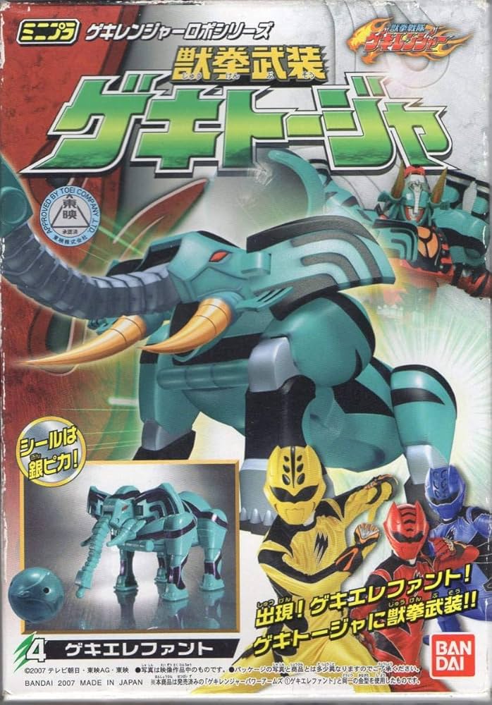 Amazon.co.jp: 「獣拳戦隊ゲキレンジャー ミニプラ獣拳武装