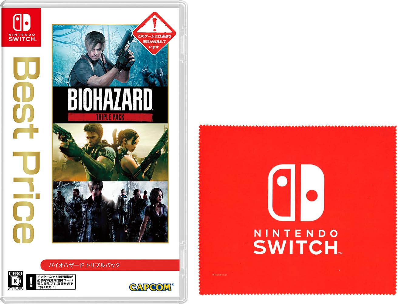 Amazon.co.jp: バイオハザード トリプル パック Best Price -Switch