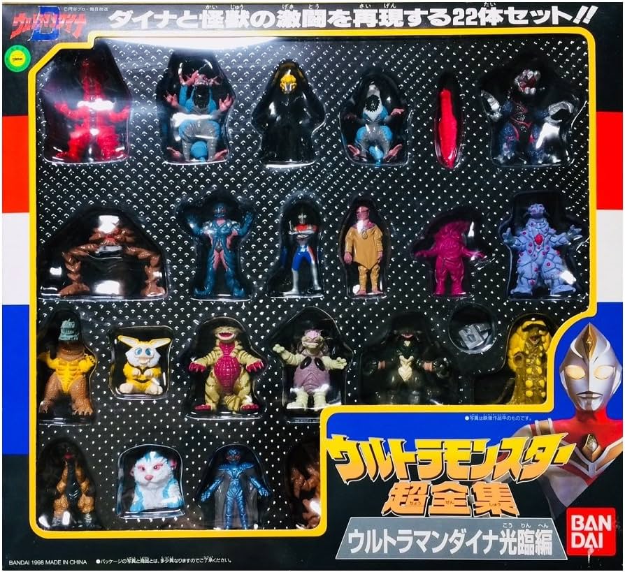Amazon.co.jp: ウルトラモンスター超全集 ウルトラマンダイナ光臨編