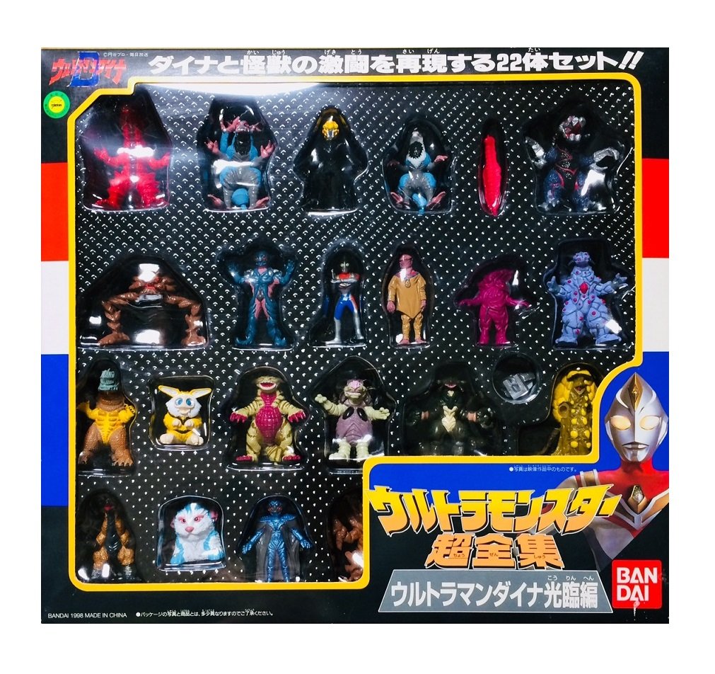 Amazon.co.jp: ウルトラモンスター超全集 ウルトラマンダイナ光臨編