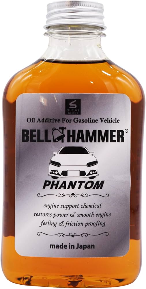 Amazon.co.jp: スズキ機工 ベルハンマーファントム 340ml 【エンジン