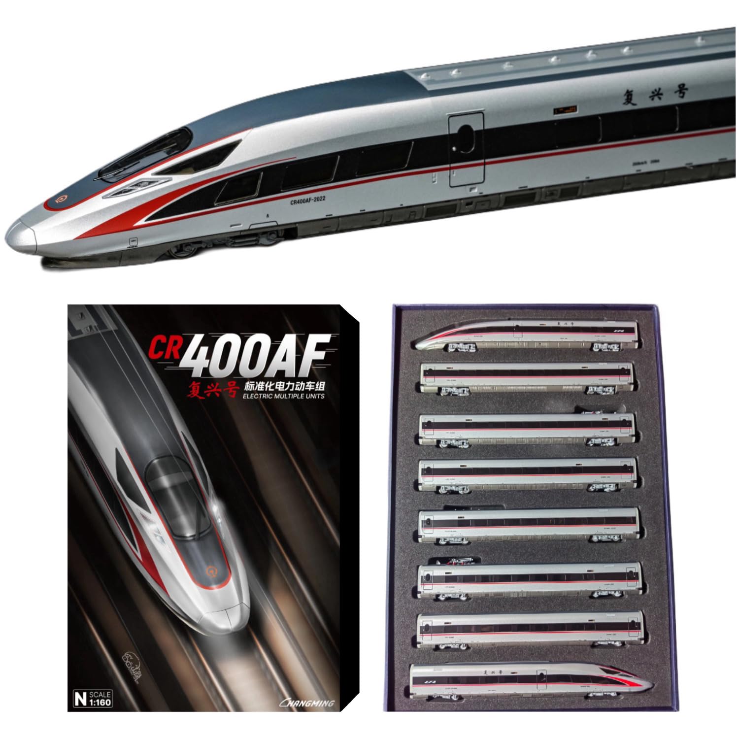 Amazon.co.jp: 長鳴 CHANGMING 中国高速鉄道 CR400AF 復興号 Nゲージ 1