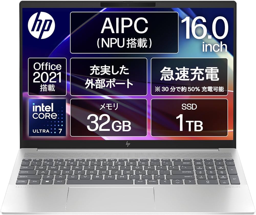 Amazon.co.jp: HP ノートパソコン Pavilion Plus 16-ab RTX 4050 16