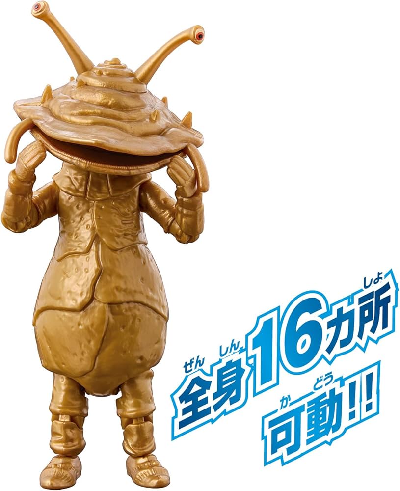Amazon | [バンダイ(BANDAI)] ウルトラアクションフィギュア カネゴン