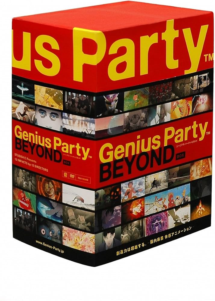 Amazon.co.jp: 初回限定生産 Genius Party Beyond BOX (4枚組) [DVD