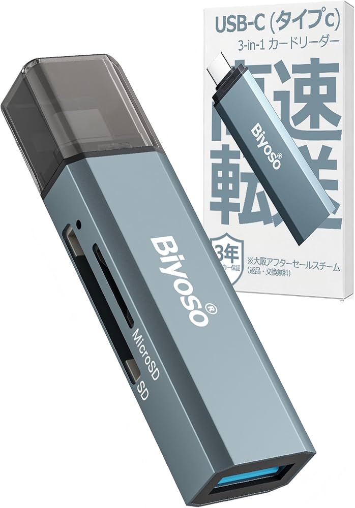 Type-C 3in1カードリーダー30個USB、SD,マイクロSD テスト済み Type