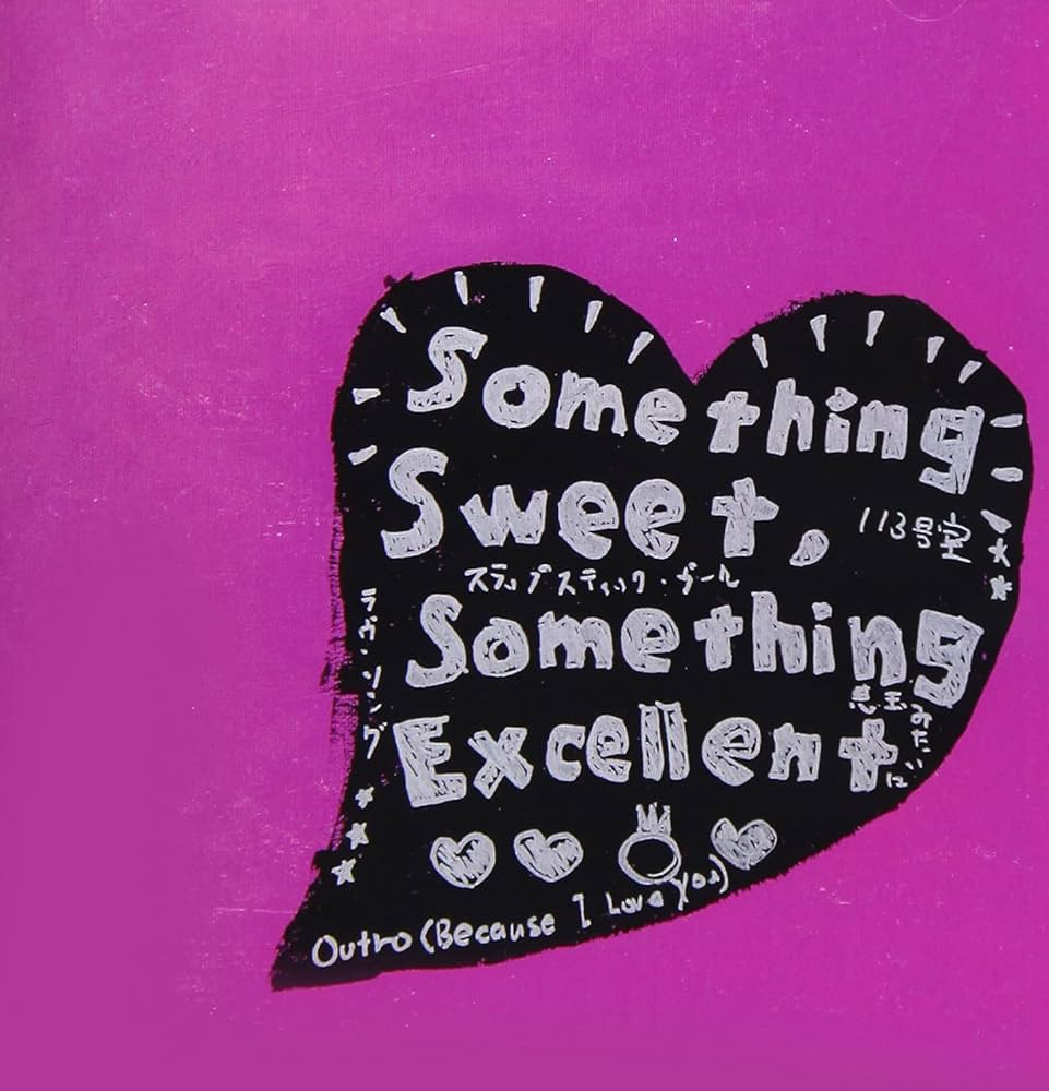 Amazon.co.jp: Something Sweet, Something Excellent: ミュージック